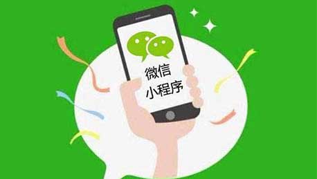 东方智启科技APP开发-微信小程序卡卷开发设计分析