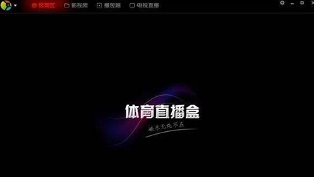 东方智启科技APP开发-在线体育软件开发面临困境分析