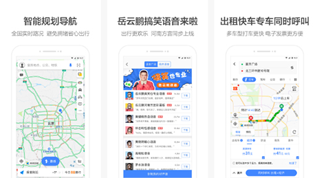 东方智启科技APP开发-AI地图软件开发和传统地图有什么区别