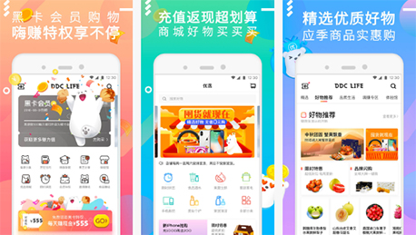 东方智启科技APP开发-日日煮app点评 日日煮app如何