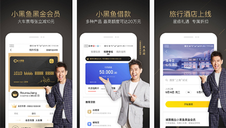 东方智启科技APP开发-小黑鱼app评测 小黑鱼app好用吗