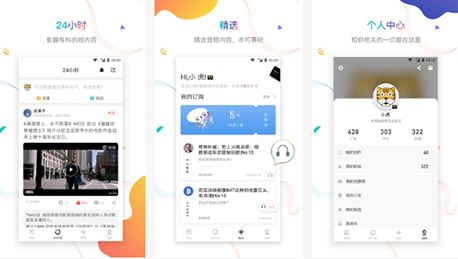 东方智启科技APP开发-虎嗅新闻app点评 虎嗅新闻app怎样