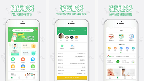 东方智启科技APP开发-健康中山app点评 健康中山app好用吗