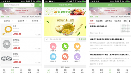 东方智启科技APP开发-珠宝首饰门户APP点评 珠宝首饰门户APP怎样