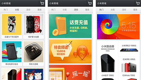 小米杂货铺官网网站APP点评
