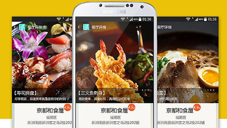 约饭交友APP