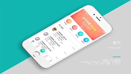 东方智启科技APP开发-开发建筑材料APP有哪些功能