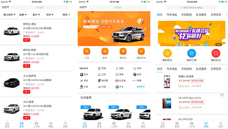 东方智启科技APP开发-神买车APP评测 神买车APP有什么特色