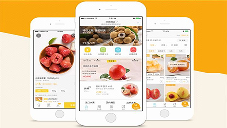 东方智启科技APP开发-代理商分销APP需求设计