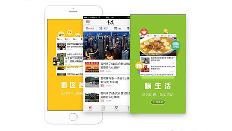 东方智启科技APP开发-为何要开发工业资讯APP