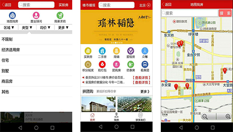 东方智启科技APP开发-AI楼市APP开发三大功能