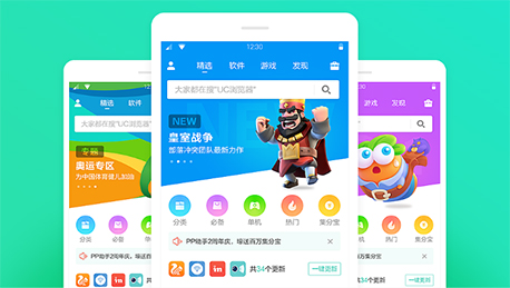 东方智启科技APP开发-深圳安卓应用开发后盾是什么