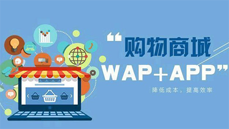 东方智启科技APP开发-深圳购物商城app设计