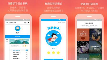 东方智启科技APP开发-学习打卡APP开发覆盖哪些功能