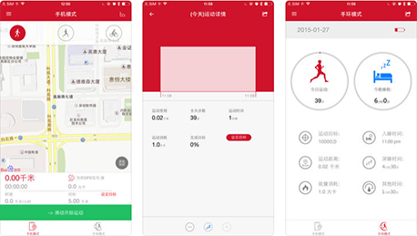 东方智启科技APP开发-充满活力的玩咖运动APP点评