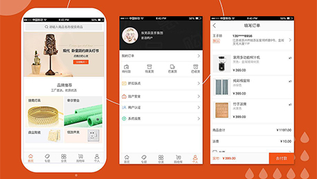 东方智启科技APP开发-建材经销APP开发 轻松维护客户信息