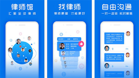 东方智启科技APP开发-司法助残APP开发 撑起新保护伞