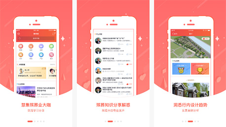 东方智启科技APP开发-殡葬行业的新方向 通过冰葬APP开发