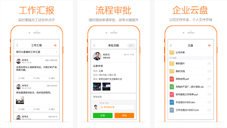 东方智启科技APP开发-开发天然气APP有哪些实用功能特色