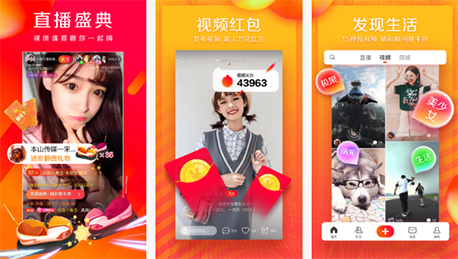 东方智启科技APP开发-火山小视频APP点评 火山小视频APP好不好用