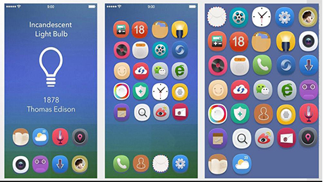 东方智启科技APP开发-手机APP制作低价是好事吗