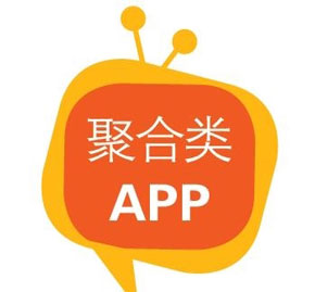 智能电视app开发