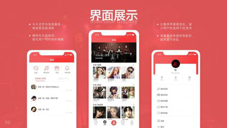 欢乐K歌app开发