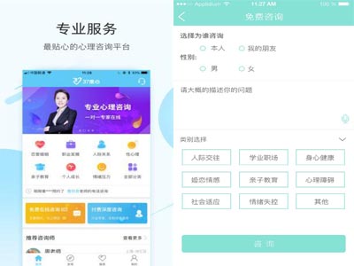 东方智启科技APP开发-资讯APP开发走出同质化怪圈