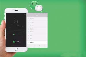 东方智启科技APP开发-微信分销商城开发源码方案步骤