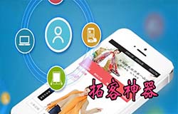 东方智启科技APP开发-拓客APP怎么样 拓客APP开发案例