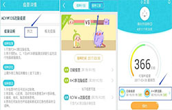 东方智启科技APP开发-小豆苗疫苗助手APP开发 管理宝宝健康