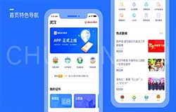 东方智启科技APP开发-托育服务APP开发 家长带娃上班