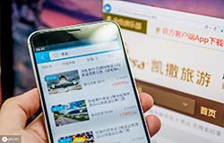 东方智启科技APP开发-境外出游app开发 享受定制服务