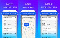 东方智启科技APP开发-情侣手机定位追踪软件怎么样