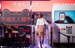 东方智启科技APP开发-新零售服务APP开发打造新领域