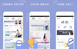 东方智启科技APP开发-每日瑜伽app开发 真人同步课程