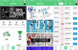 东方智启科技APP开发-穿针引线APP点评 解决服装搭配难题