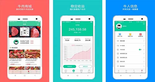 开发智能养牛APP