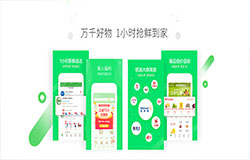 东方智启科技APP开发-菜到家APP测评 菜到家APP好用吗