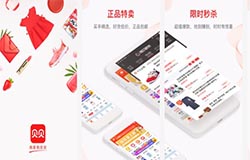 东方智启科技APP开发-二胎政策全面开放是否能让母婴APP开发再次起舞