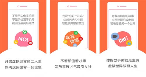 阅后即焚app开发