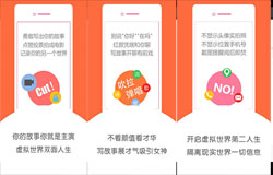 东方智启科技APP开发-阅后即焚app开发 守护用户隐私