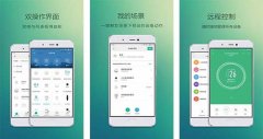 东方智启科技APP开发-智能家居APP开发的基本功能