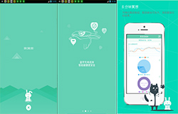 东方智启科技APP开发-冥想APP开发席卷海外