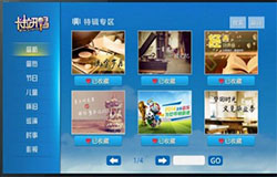 东方智启科技APP开发-结合智能电视的卡拉开唱app开发
