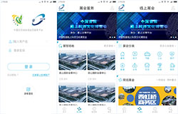 东方智启科技APP开发-双线会展APP点评 双线会展APP怎么样