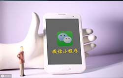 东方智启科技APP开发-微信小程序开发价格及流程