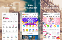 东方智启科技APP开发-孩子王APP点评 孩子王APP好用吗