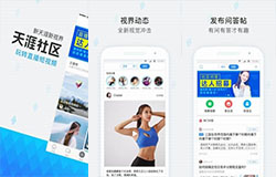 东方智启科技APP开发-宠物社区app开发 集结养宠爱好者交流