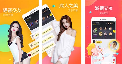 东方智启科技APP开发-比邻APP开发 一款刺激心跳的APP